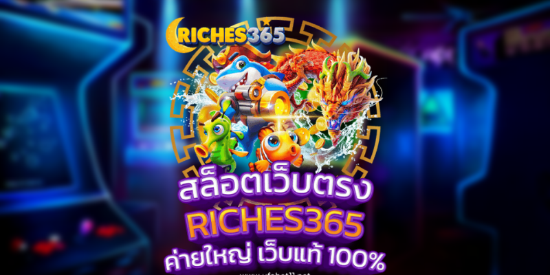 RICHES365